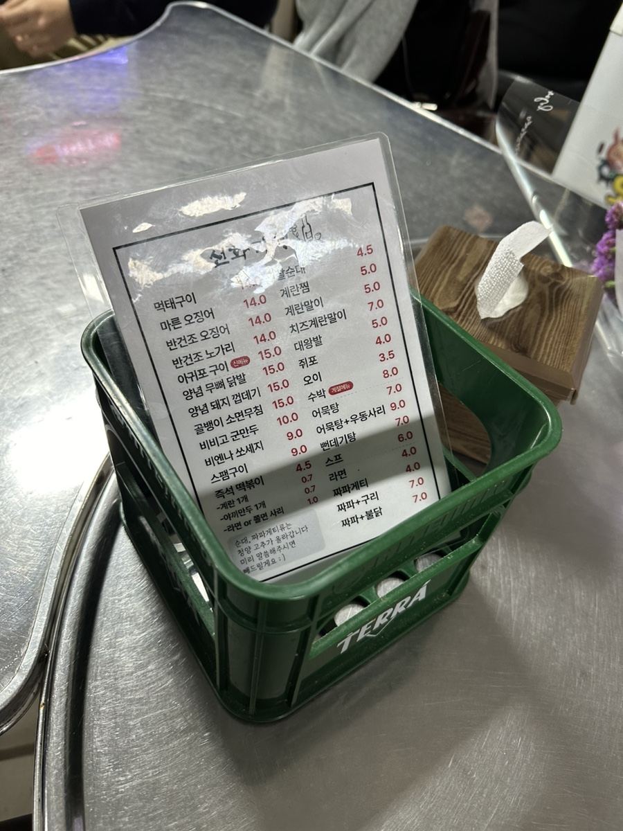선화담배 이미지