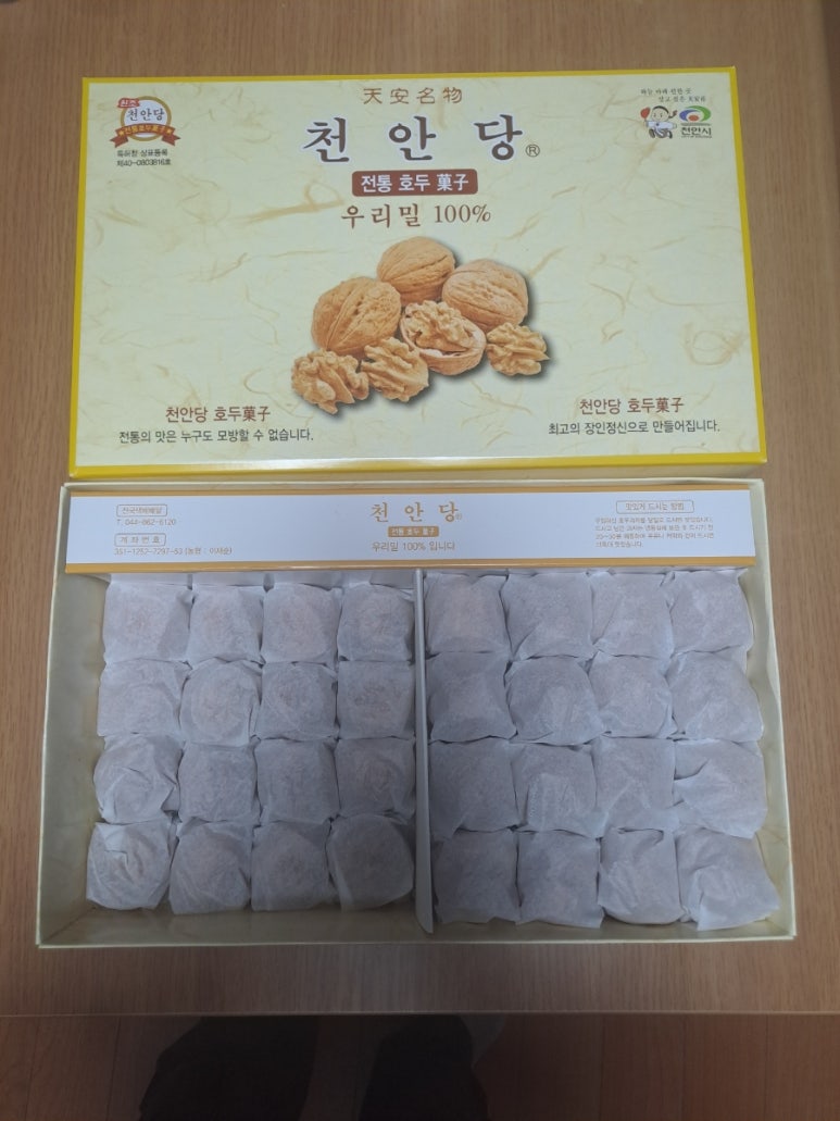 천안당 호두과자 풍세IC점 이미지