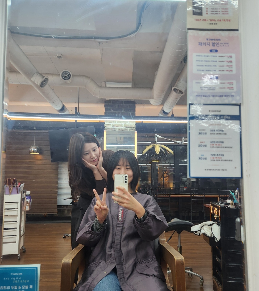 타마시헤어경희대 이미지