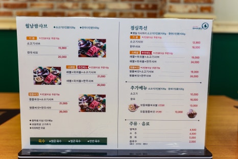 뽑기마니아 이미지