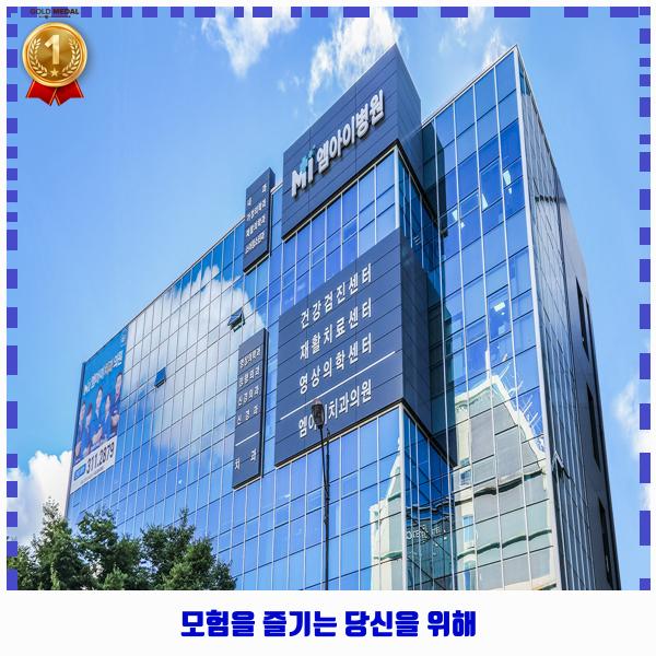 영진의료재단 이미지