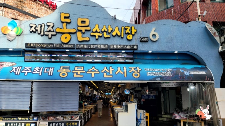 솥뚜껑수산 이미지