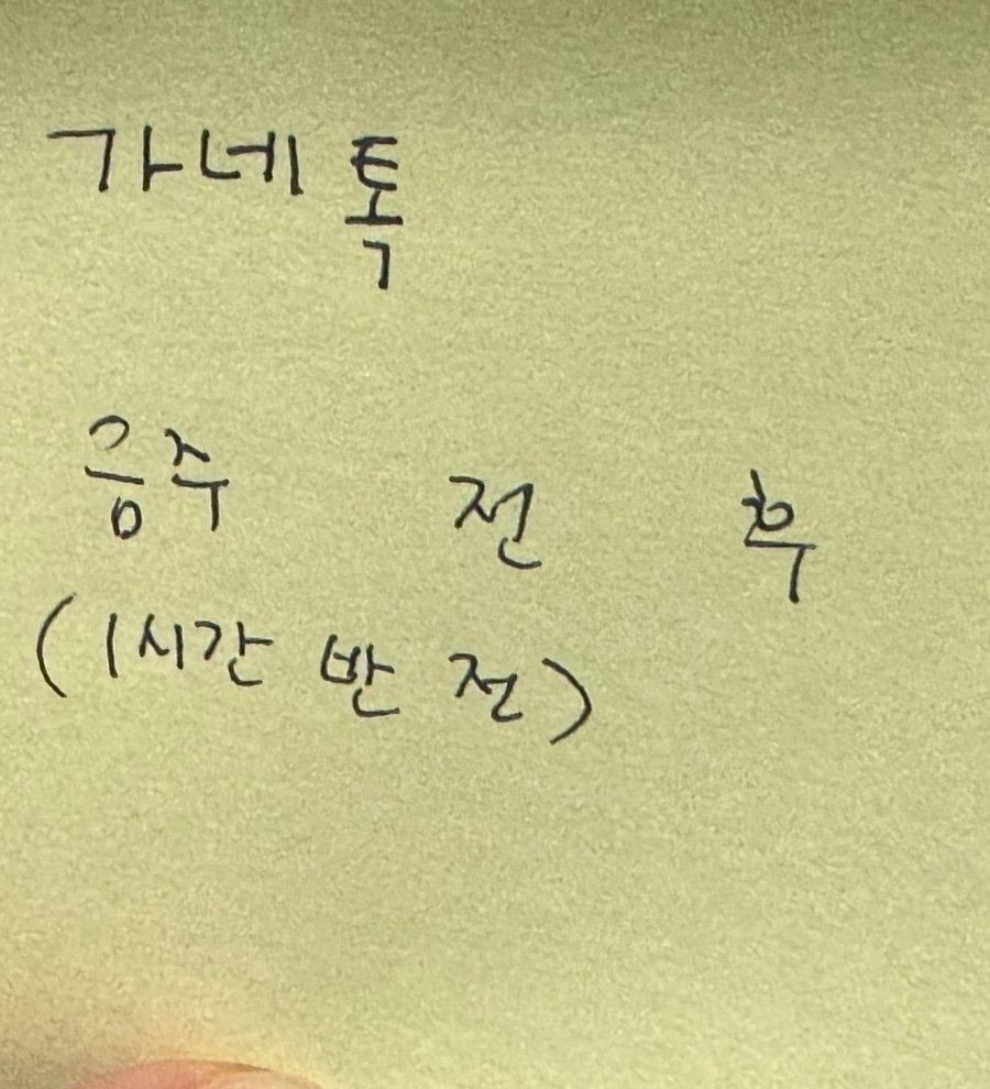 신나지 이미지