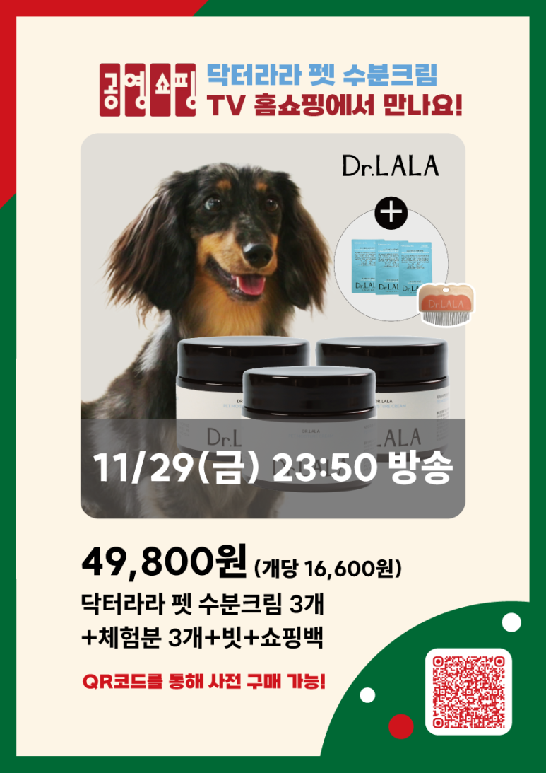 라라모바일 이미지