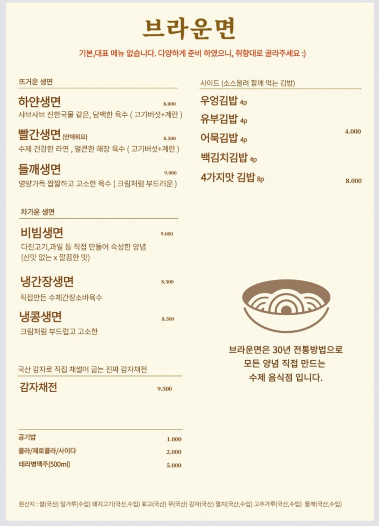브라운면 이미지