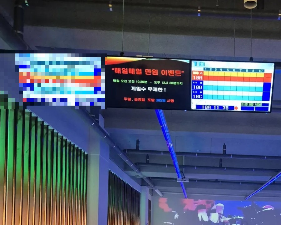 동남게임랜드 이미지