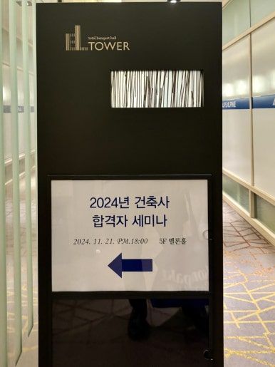 한솔건축사사무소 이미지