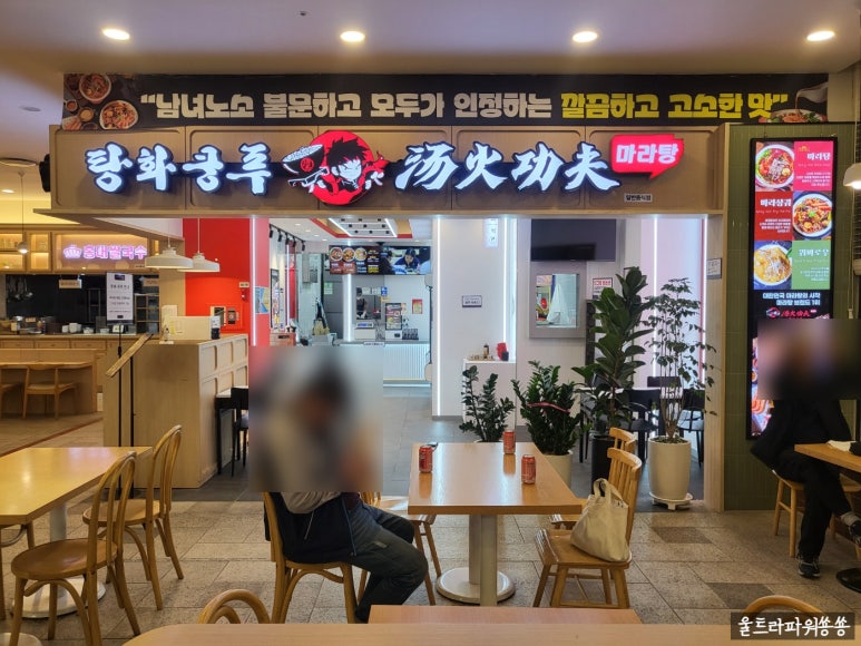 (주)이마트 성서점 이미지