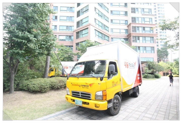 대동익스프레스 이미지
