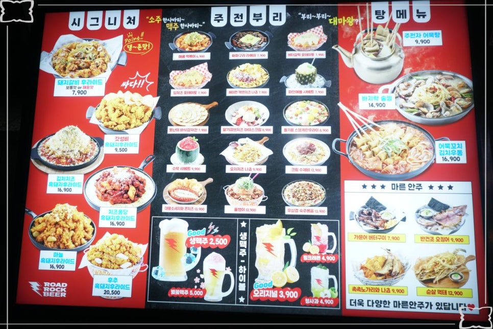 비어락치킨 이미지