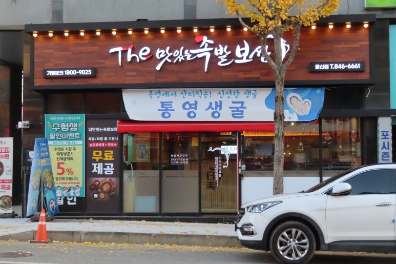 모닝마트용산점 이미지
