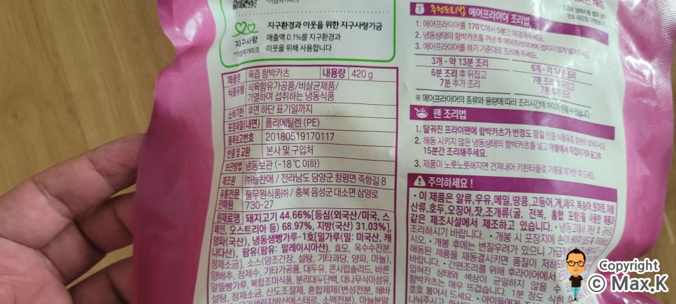 (주) 늘찬애 이미지