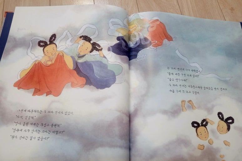 태람 이미지