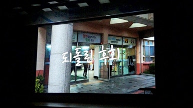 헬로캠프 이미지
