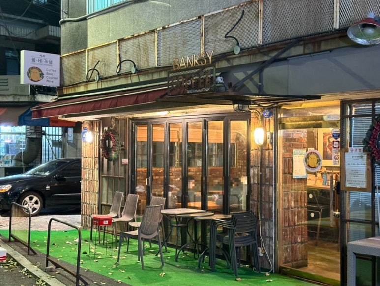 꼼데푸생 이미지