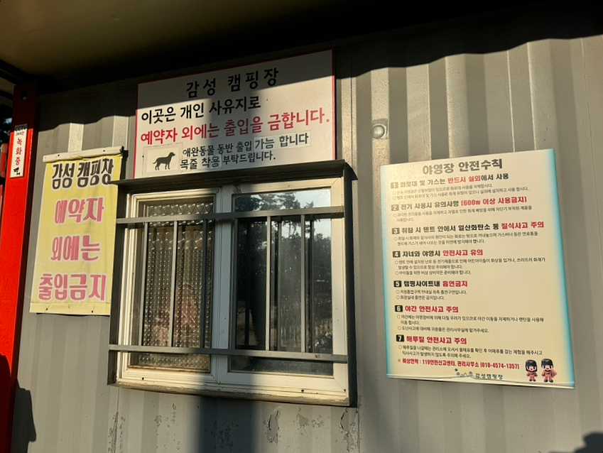 몽산포감성캠핑장 이미지