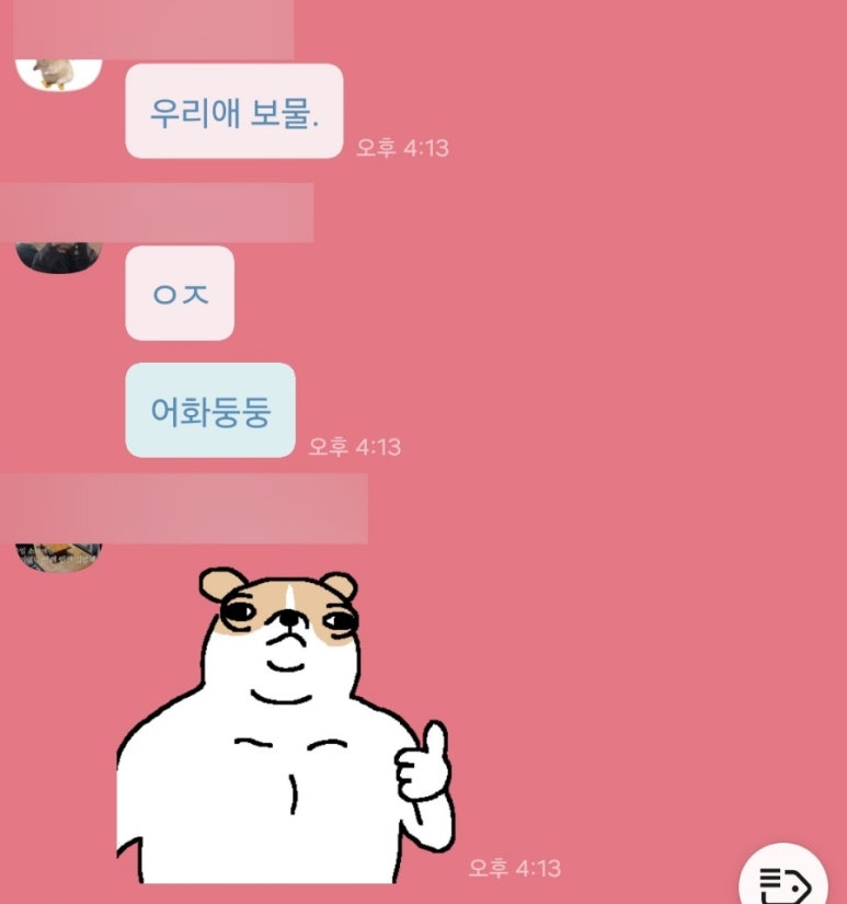 몽재 이미지