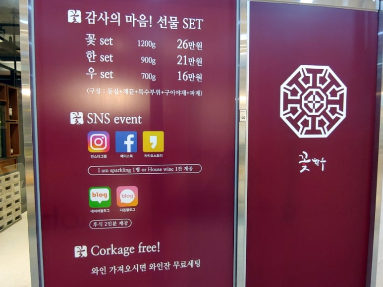 행복한한우돈 이미지