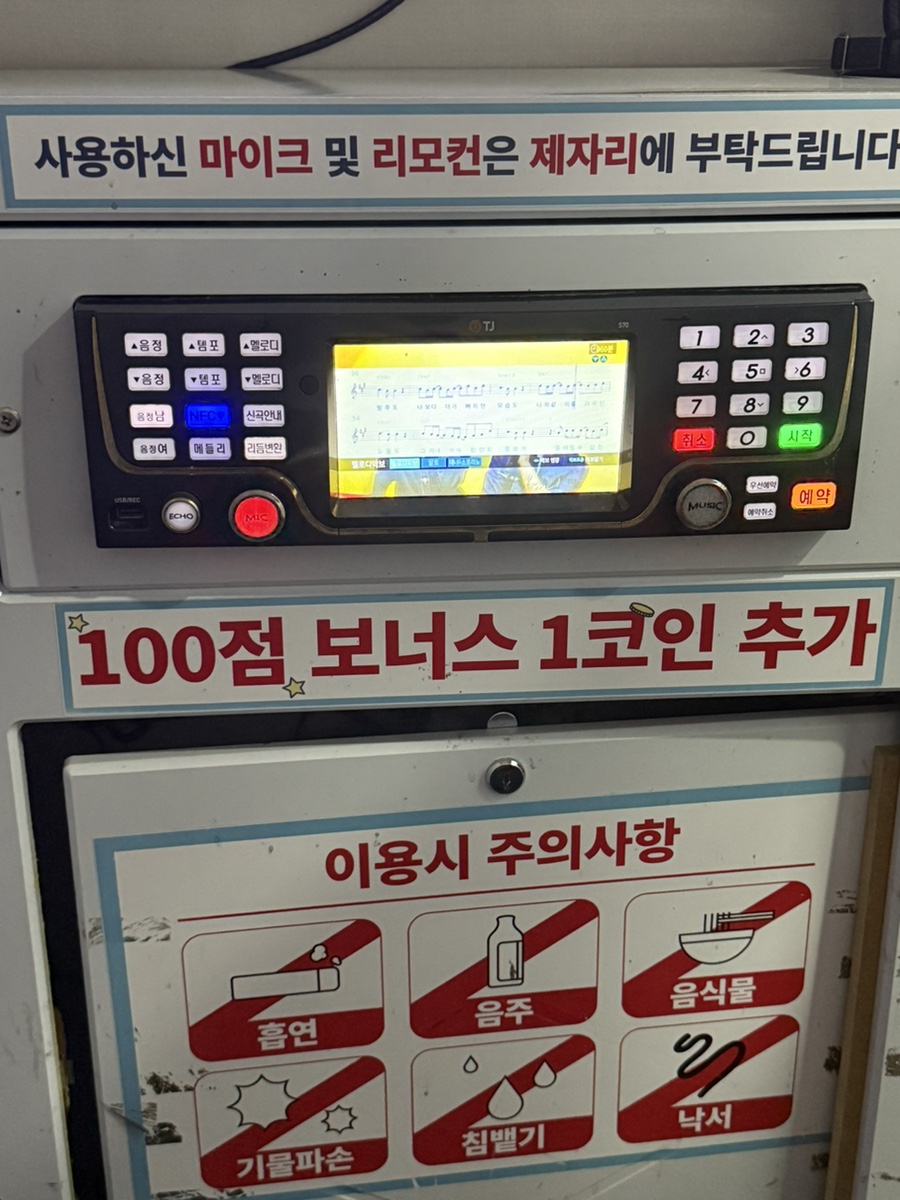 코끼리노래연습장 이미지