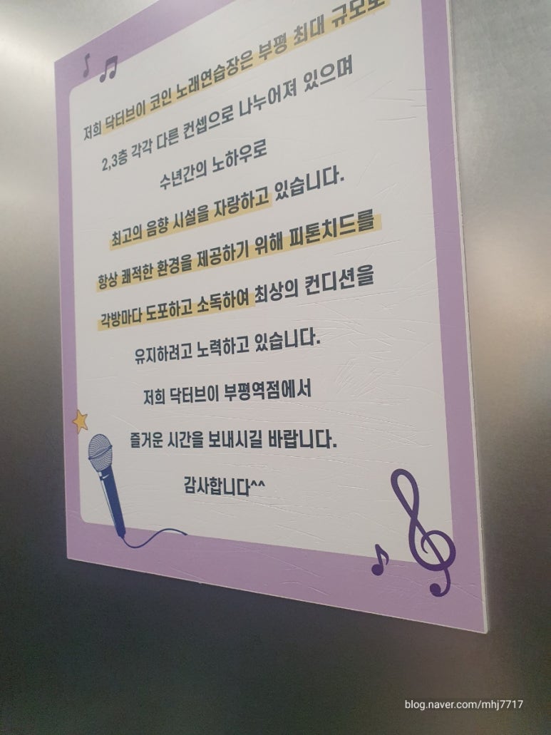 브이노래연습장 이미지
