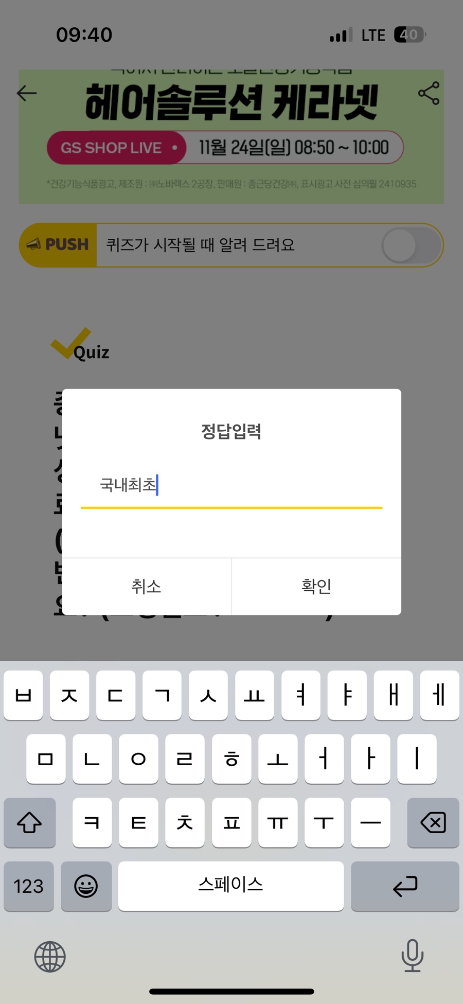 케라헤어 이미지