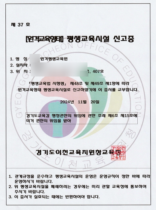 단행정사합동사무소 이미지