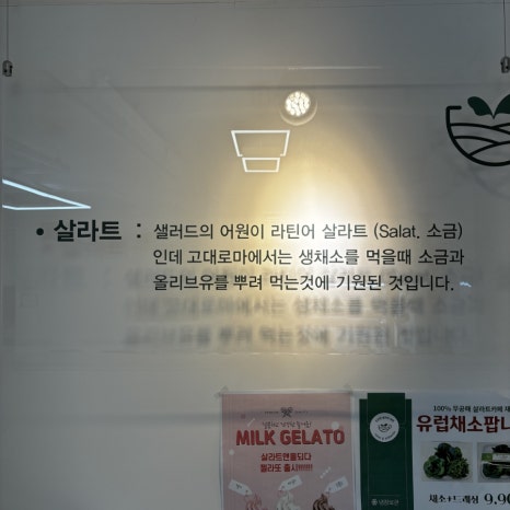신비앤팜 이미지