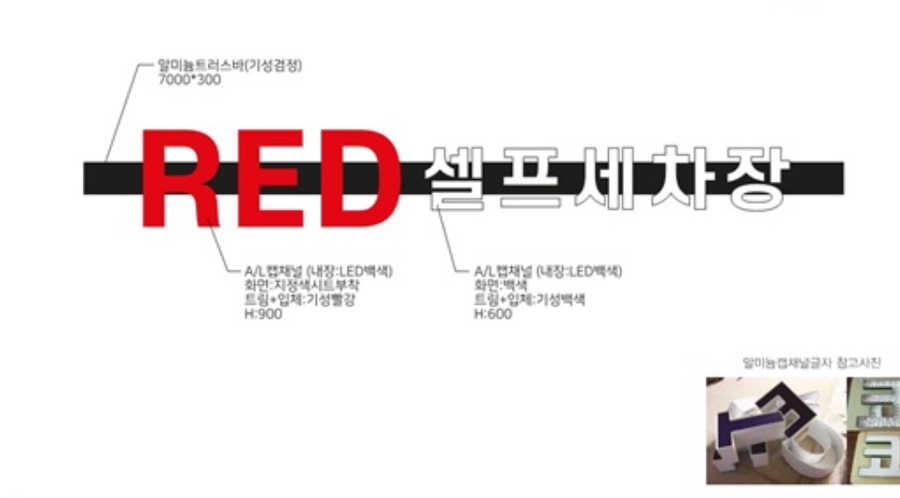 디자인전문회사 다인 이미지