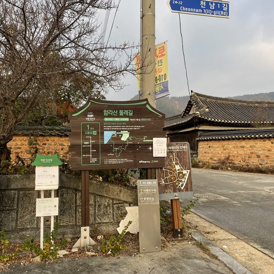 삼부산림 이미지