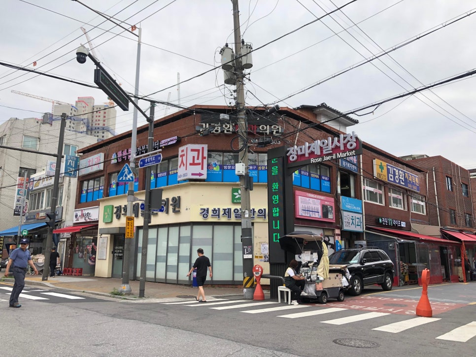 경희토지한의원 이미지