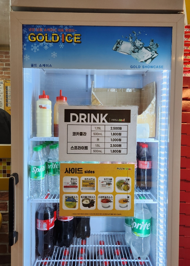피자스쿨익산 이미지