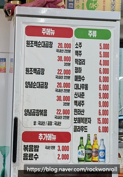 민속순대곱창 이미지