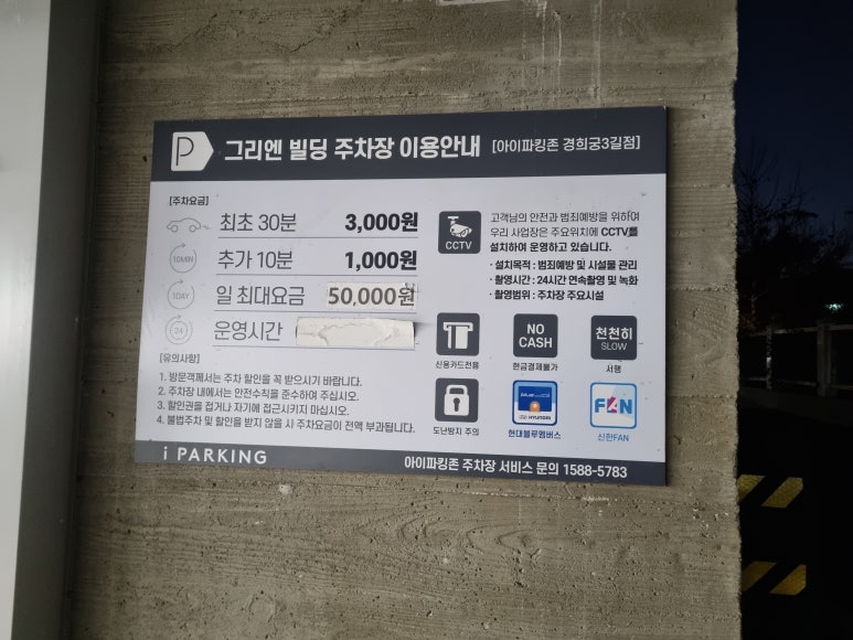 다팜컴퍼니 이미지
