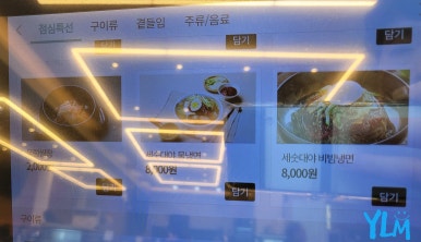 쌈마이대패 아산배방점 이미지