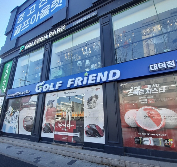 정중슈퍼 이미지
