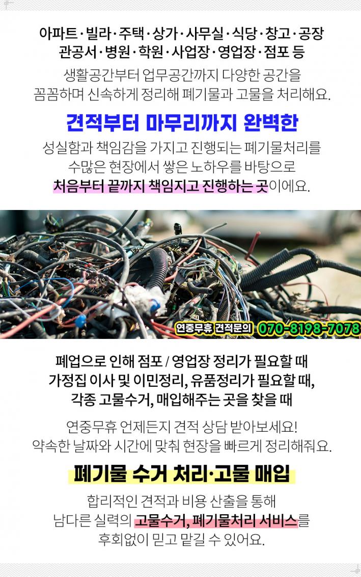 한일장여관 이미지