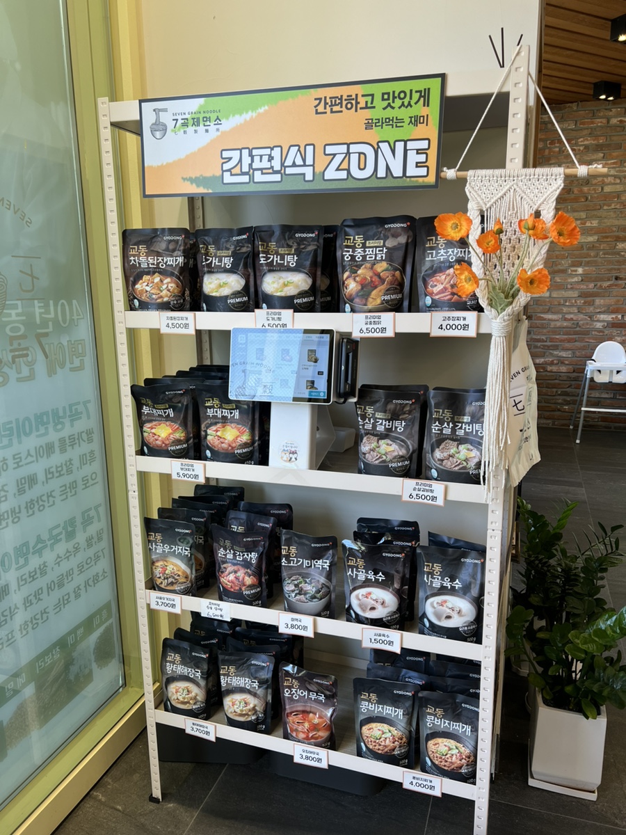 7곡제면소천안불당점 이미지