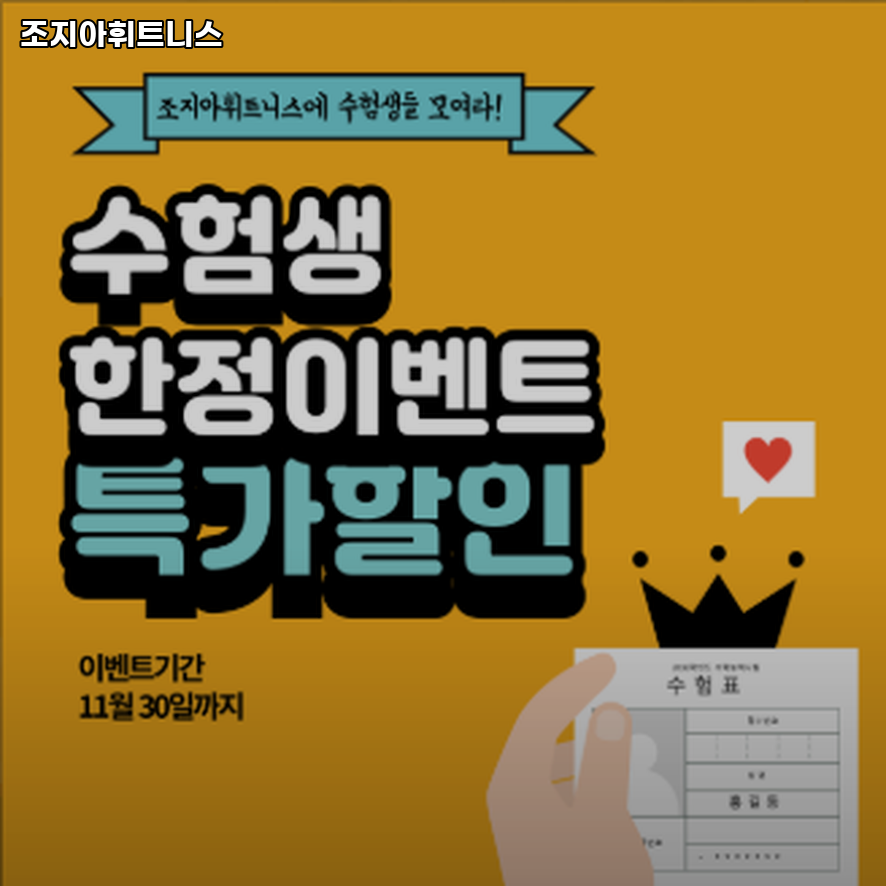 조지아휘트니스 이미지