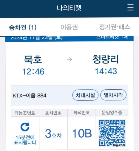 묵호김밥 이미지