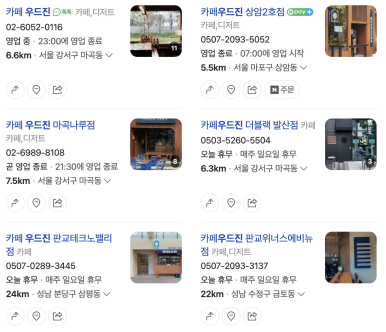 카페향이 이미지