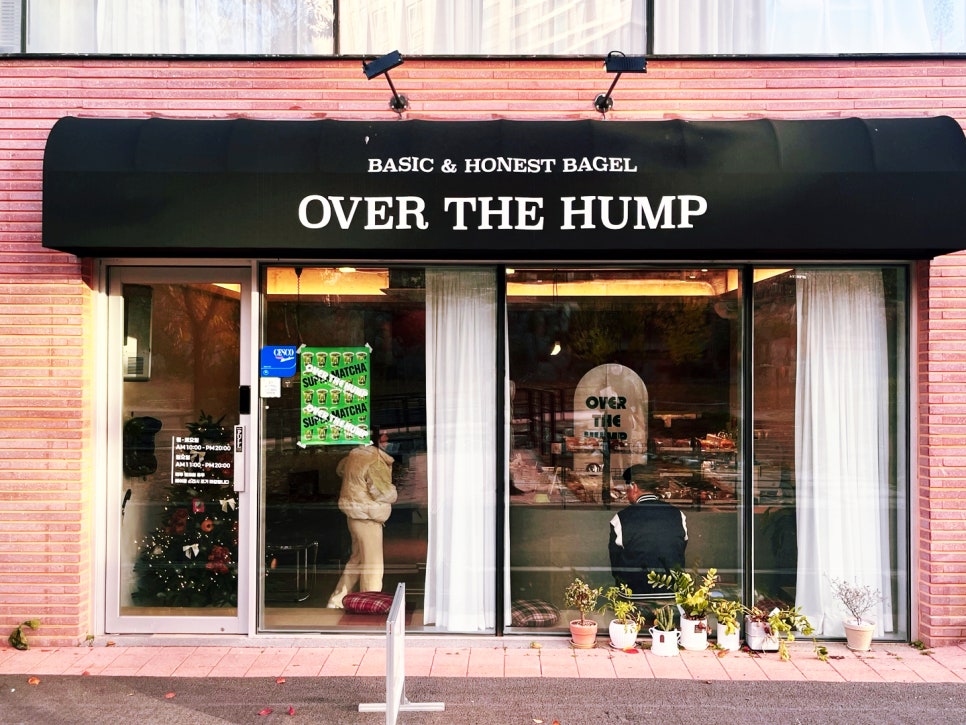 오버 더 험프(OVER THE HUMP) 이미지