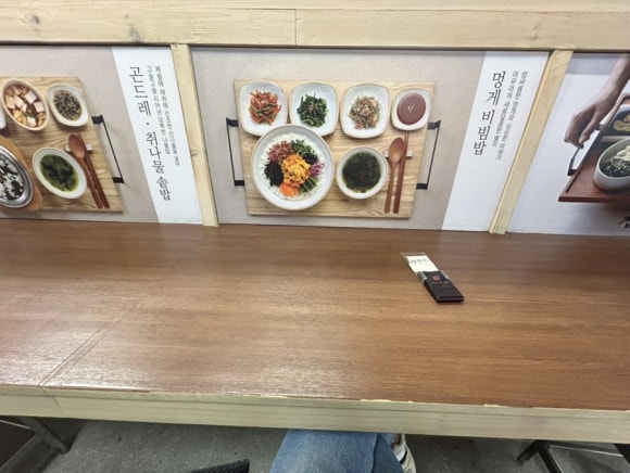 집밥예찬 롯데마트 서초점 사진 4