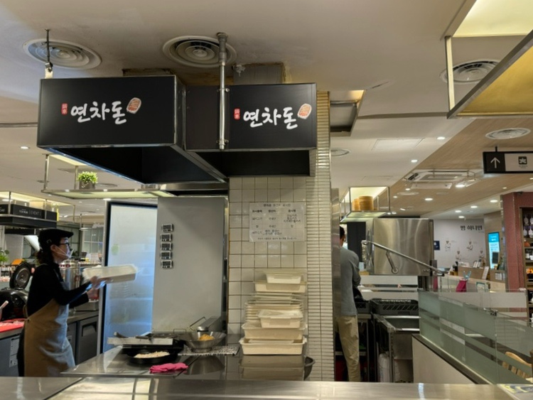 연차돈 이미지