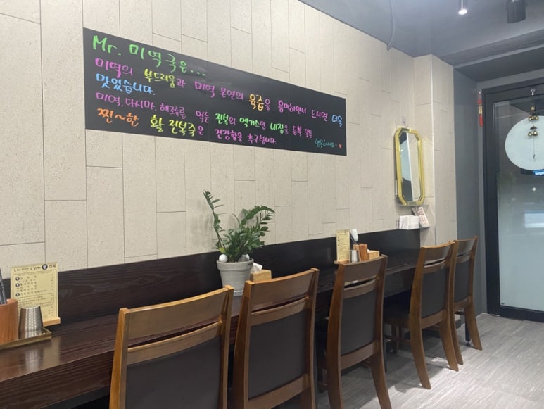 미스터활전복 이미지
