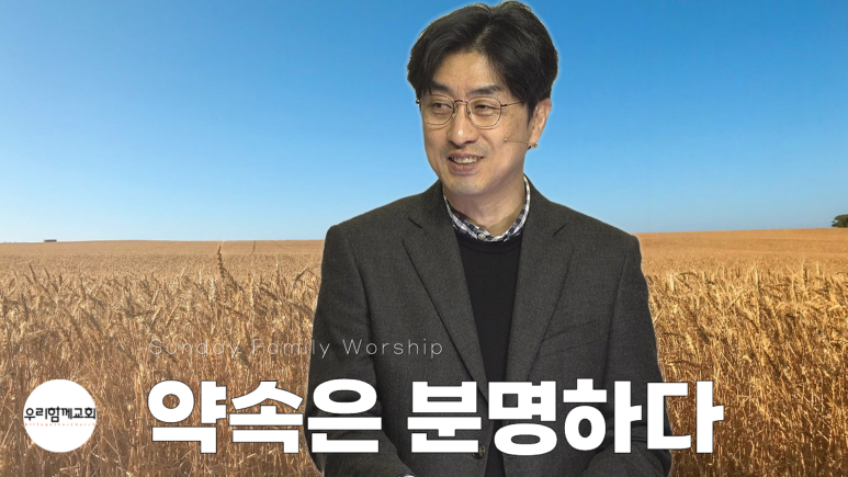 다정포도원 이미지