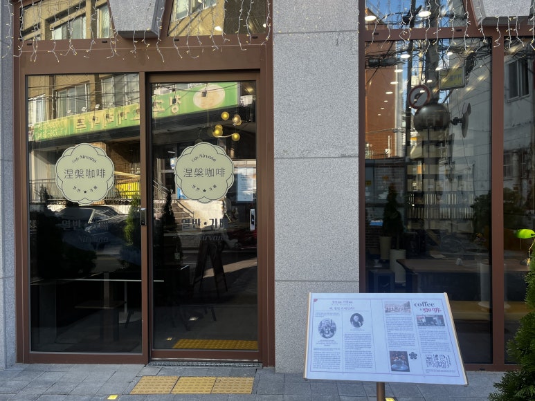 열반가배 이미지