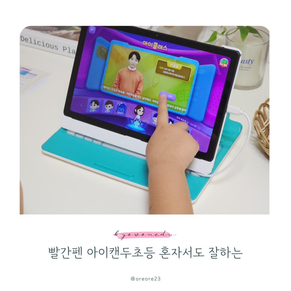캔두 이미지