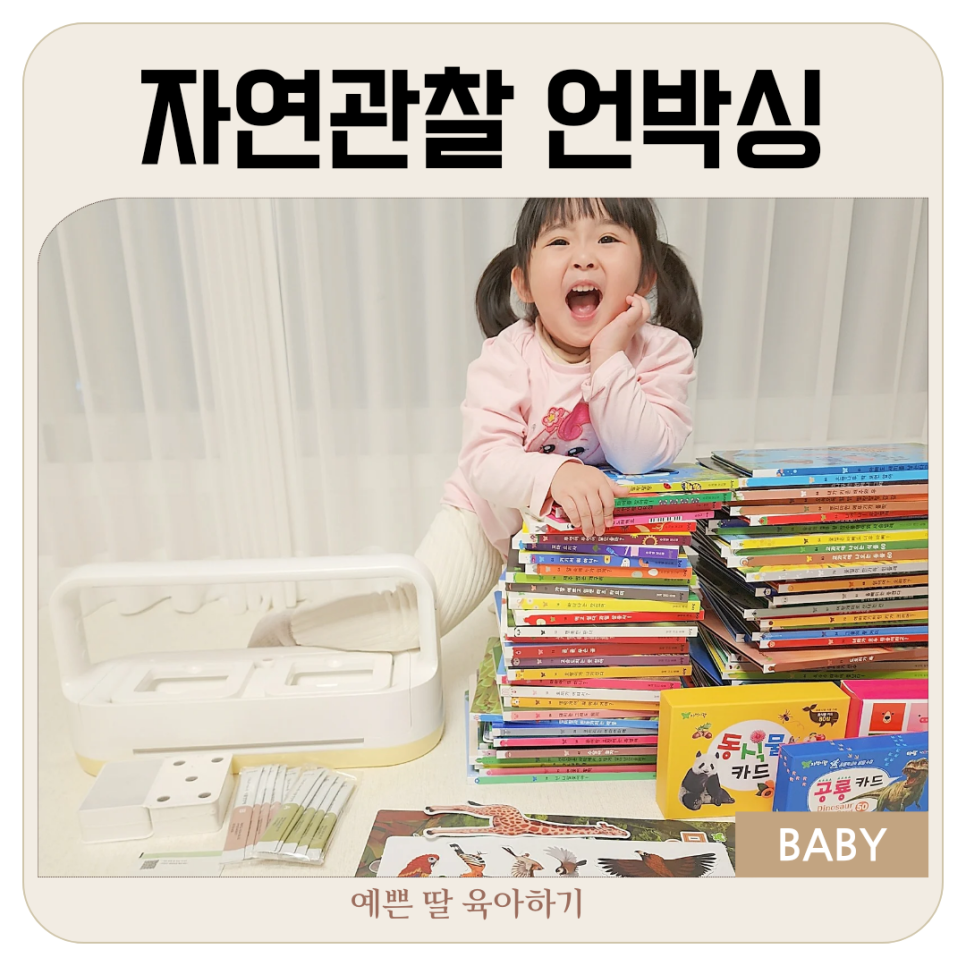 뽀기북스 이미지