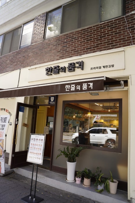 한줄의품격 이미지