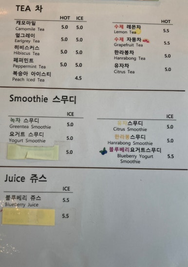 카페드숑 이미지